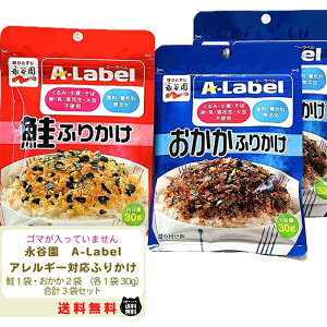 iJ A-Label ӂ肩  1  2 30g v 3܃Zbg AM[ AQ Y ɂ ٓ S}      Ԑ 哤 `bNt G[x  TP 