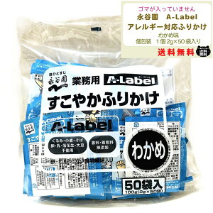 iJ A-Label ₩ӂ肩 킩 AM[ AQ Y ɂ ٓ S}      Ԑ 哤 `bNt G[x wZH Ɩp 