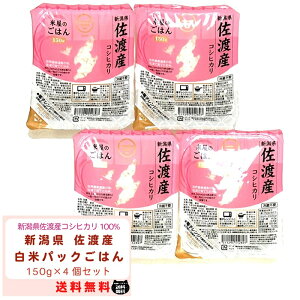 ߘa6NxY V  n Y  pbN ͂ 150g ×4 Zbg jCK^ Th RVqJ   Hׂ₷  h ~ H ֗ Lv AEghA v[g 