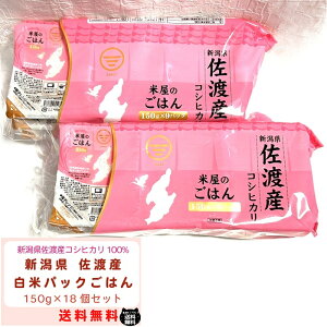 ߘa6NxY V  n Y  pbN ͂ 150g ×18 Zbg jCK^ Th RVqJ   Hׂ₷  h ~ H ֗ Lv AEghA v[g 