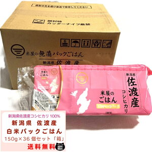 ߘa6NxY V  n Y  pbN ͂ 150 g × 36  Zbg  jCK^ Th RVqJ   Hׂ₷  h ~ H ֗ Lv AEghA v[