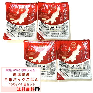 ߘa6NxY VY  pbN ͂ 150g×4Zbg V jCK^ RVqJ   Hׂ₷ ʍ͔|  h ~ H ֗ Lv AEghA v[
