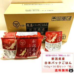 ߘa6NxY VY  pbN ͂ 150g × 36  Zbg  V jCK^ RVqJ   Hׂ₷ ʍ͔|  h ~ H ֗ Lv AEghA v