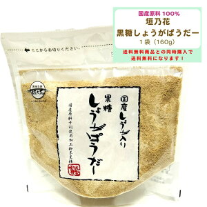 yɂ著z { _T 傤ς[ 160g Y 100 ܂₩ 㖡XbL  Y I ꌧY  N ₦h~ ~ I g R[q[  