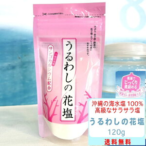  kJ̉ 킵̉ԉ 120g VR C 100 Ki  Ȃ kJ Ⴝ C  ~l }OlVE ܂₩ Ƃ ߂ ɂ Е  Xe[L ĂՂ 