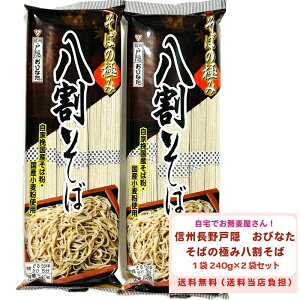 тȂ ΂̋ɂ   240g 2 Zbg MB  ˉB   Y  ז N Nz 