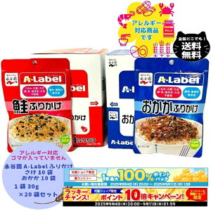 yP10{m聦Gg[K{ziJ A-Label ӂ肩  10  10 30g v 20܃Zbg AM[ AQ Y ɂ ٓ S}      Ԑ 哤 `b
