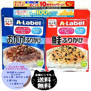 yP10{m聦Gg[K{ziJ A-Label ӂ肩  1  1 30g v2܃Zbg AM[ AQ Y ɂ ٓ S}      Ԑ 哤 `bN