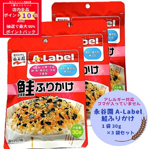 yP10{m聦Gg[K{ziJ A-Label ӂ肩  30g 3܃Zbg AM[ AQ Y ɂ ٓ S}      Ԑ 哤 `bNt G[x 