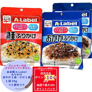 yP10{m聦Gg[K{ziJ A-Label ӂ肩  1  2 30g v 3܃Zbg AM[ AQ Y ɂ ٓ S}      Ԑ 哤 `bN