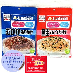 yP10{m聦Gg[K{ziJ A-Label ӂ肩  1  1 30g v2܃Zbg AM[ AQ Y ɂ ٓ S}      Ԑ 哤 `bN