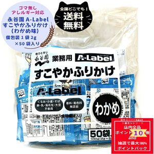 yP10{m聦Gg[K{ziJ A-Label ₩ӂ肩 킩 AM[ AQ Y ɂ ٓ S}      Ԑ 哤 `bNt G[x w