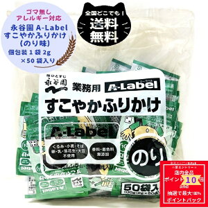 yP10{m聦Gg[K{ziJ A-Label ₩ӂ肩 ̂  AM[ AQ Y ɂ ٓ S}      Ԑ 哤 `bNt G[x
