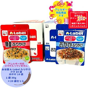 yP10{m聦Gg[K{ziJ A-Label ӂ肩  10  10 30g v 20܃Zbg AM[ AQ Y ɂ ٓ S}      Ԑ 哤 `b