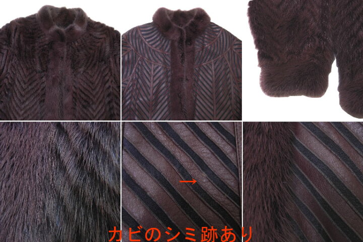 楽天市場】【中古】中古美品 訳あり 毛皮 カットミンク＆革 