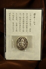 ガネーシャ コイン