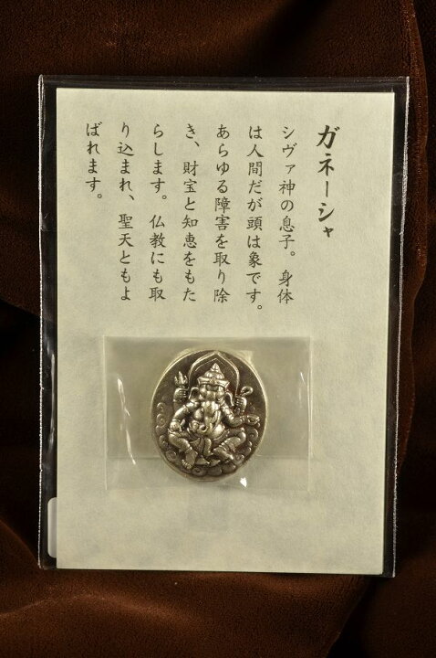 楽天市場】ガネーシャ コイン : 仏像仏画チベット美術卸の天竺堂