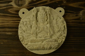 石仏 子歳の守り本尊 千手観音（浮き彫り）