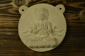 石仏 午歳の守り本尊勢至菩薩（浮き彫り）