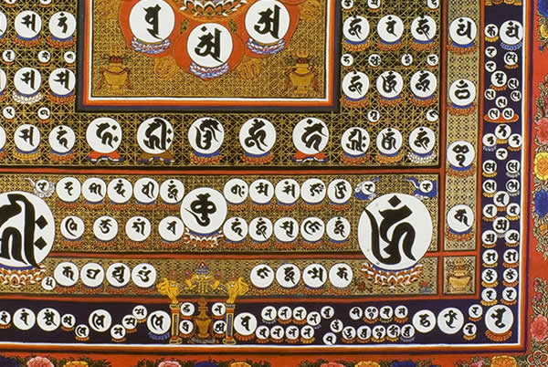 楽天市場】仏画ポスター 胎蔵界種子曼荼羅 : 仏像仏画チベット美術卸の 