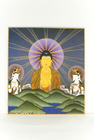 仏画色紙 干支の守り本尊 山越え阿弥陀三尊