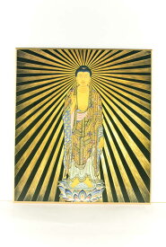 仏画色紙 戌・亥歳の守り本尊　阿弥陀如来