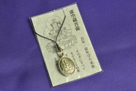 丑・寅歳の守り本尊 虚空蔵菩薩 ストラップ