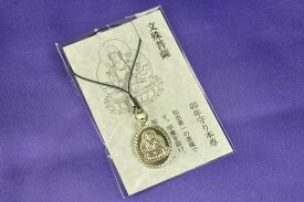 卯歳の守り本尊 文殊菩薩 ストラップ