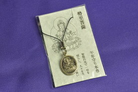 午歳の守り本尊　勢至菩薩 ストラップ