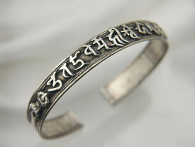 純銀製真言腕輪 千手観音（ブレスレット）