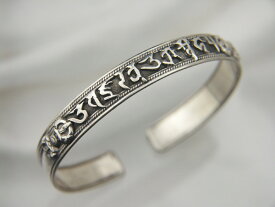 純銀製真言腕輪 虚空蔵菩薩（ブレスレット）