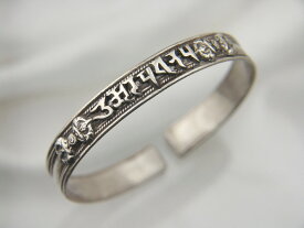 純銀製真言腕輪 文殊菩薩（ブレスレット）