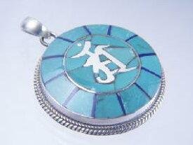 普賢菩薩　高級梵字ペンダントヘッド