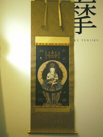 仏画掛け軸 勢至菩薩 肉筆画 一点もの