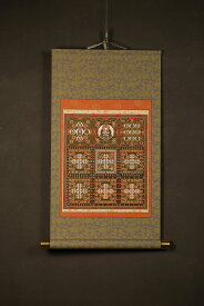 金剛界曼荼羅 模表装仕立て 仏画掛け軸（模軸）