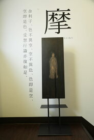 一切如来 板絵仏壇