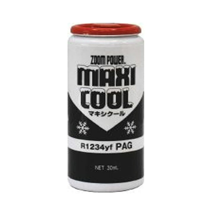 楽天市場】マキシクール R1234yf PAG エアコンオイル添加剤 30ml USC 