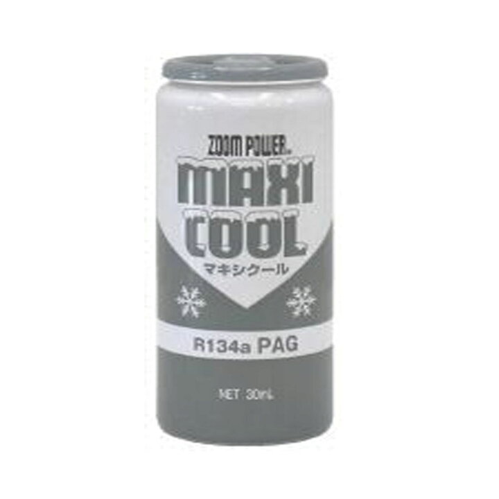 楽天市場】マキシクール R134a PAG エアコンオイル添加剤 30ml USC 