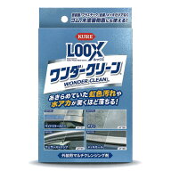 ルックス ワンダークリーン 1270 LOOX | KURE 呉工業 | 水垢落とし 虹色汚れ 未塗装樹脂 ゴム 汚れ落とし