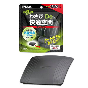 ԓ L R PIAA 킳DeK v~A KK-WP3y1z