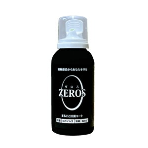 Ԃ  RECX R[eBO ZEROSi[Xj100ml bvX bR vbV