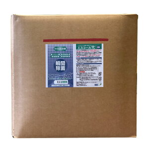 PHMB GXR[K 20L  ō lւp | Zx500ppm h FL