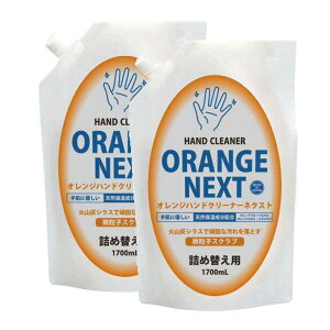 Ɩp nh\[v XNuylߑւp2pbNzIW nhN[i[ lNXgi1700ml×2Pjt̐Ό