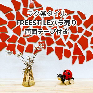 yNy^C@FREESTILEit[X^Cj@o@ʃe[vtz@^C@^C@jӃ^C@_@tH[@DIY@ǁ@@IV@JE^[@Lb`@