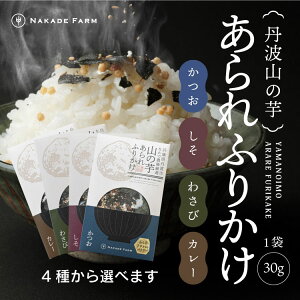 yJ3NzOgR̈ӂ肩   킳 J[ [ OgY ӂ肩 t[YhC R̈  ȂŔ_ 30g pE`