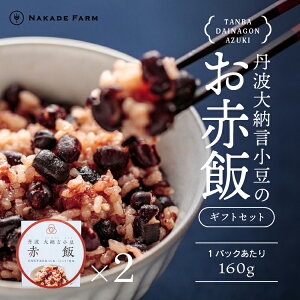 Mtg  Ԕ 160g×2 ōi Og[   j  ăMtg  yY AYL j N j  ͂ Og ȂŔ_ hV̓