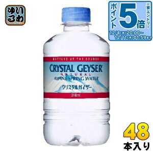 kGg[Ń|Cg5{Il ːHi NX^KCU[ 310ml ybg{g 48{ (24{×2 ܂Ƃߔ) PFASso