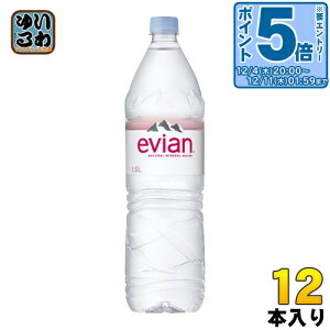 kGg[Ń|Cg5{Il GrA 1.5bgybg{g 12{ i` ~lEH[^[ d tXY evian ɓ KAi