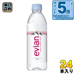 kGg[Ń|Cg5{Il GrA 500ml ybg{g 24{ i` ~lEH[^[ d tXY evian ɓ KAi