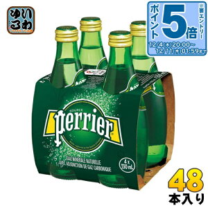 kGg[Ń|Cg5{Il yG 330ml r 48{ (24{×2 ܂Ƃߔ) Y_  Y_